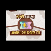 for-kakao-cookie-run-for-kakao-ios-and-android