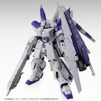 gundam-lounge-beta-ver-200---part-1