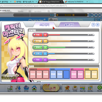 97339733-pangya-global-united---official-thread-97339733---part-2