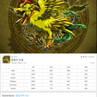 ios-android-brave-frontier-jap-turn-based-rpg