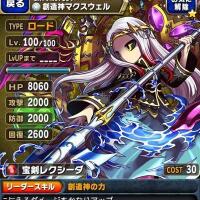 ios-android-brave-frontier-jap-turn-based-rpg