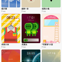 official-lounge--xiaomi-mi3-user--accelerate-your-life