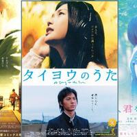 5-film-jepang-rekomendasi-yang-bisa-bikin-kamu-nangis