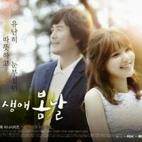 drama-korea-my-spring-day