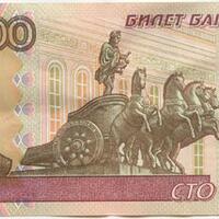 mata-uang-rusia-100-ruble