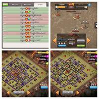 ios---android-clash-of-clans-official-thread--wage-epic-battles---part-2