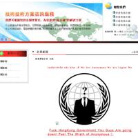 anonymous--hacker-group-declares-cyber-war-on-hong-kong-government-police