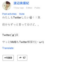 kaskus48-family-ksk48---kirara-drive---part-8