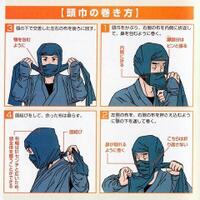 cara-mudah-membuat-kerudung-ninja-tradisional