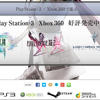 official-thread-final-fantasy-xiii-pc