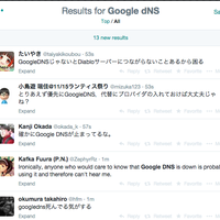 google-dns-down-for-some-region