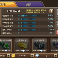 android---ios-line-let-s-get-rich--moodoo-online---monopoly----part-1