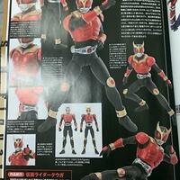 shfiguarts-line-up----part-4