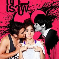 discussion-thailand-movie-lover-s-sawadee-krap--please-come-in