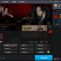 official-blade--soul---china-server