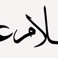 gathering-ulang-tahun-rkp-ke-4-dan-pemilihan-rl