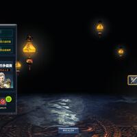 official-blade--soul---china-server