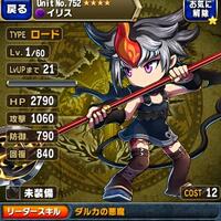 ios-android-brave-frontier-jap-turn-based-rpg