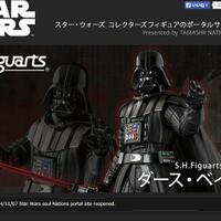 shfiguarts-line-up----part-4