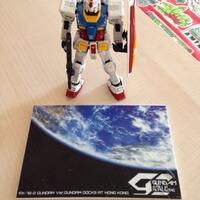 gundam-lounge-beta-ver-200---part-1