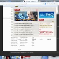 official-blade--soul---china-server