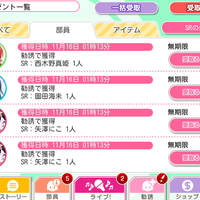 ios-androidengjpnlove-live---school-idol-festival