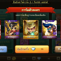 android---ios-line-let-s-get-rich--moodoo-online---monopoly----part-2