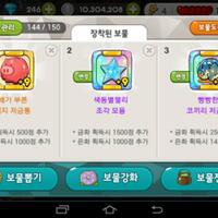 ios-android-line-cookie-run--official-lounge