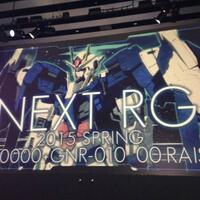 gundam-lounge-beta-ver-200---part-1