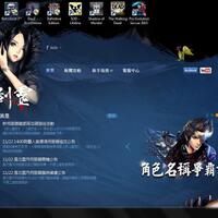 official-blade-and-soul-taiwan-server