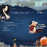 official-blade-and-soul-taiwan-server