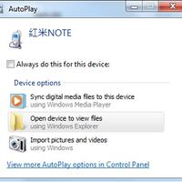 official-lounge-xiaomi-redmi-note---something-wonderfull-is-happen