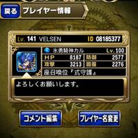 ios-android-brave-frontier-jap-turn-based-rpg