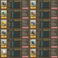 android---ios-line-let-s-get-rich--moodoo-online---monopoly----part-2