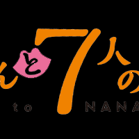 yamada-kun-to-nana-nin-no-majo--7-ova--tv-series