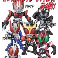 kamen-rider-seasonal-merchandiseaction-figurectgashapondxetc