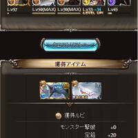 jrpg-granblue-fantasy