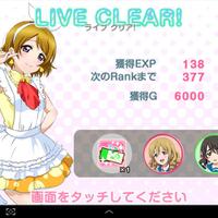 ios-androidengjpnlove-live---school-idol-festival