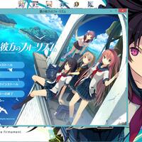 visual-novel-pc-game-discussion-baca-page-1-doong