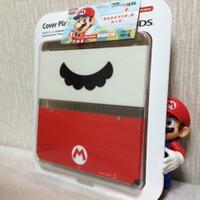 lounge-nintendo-3ds-original-only---baca-page-1-sebelum-masuk
