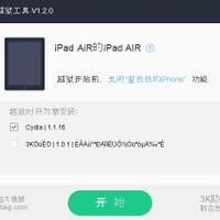apple-ipad-home-v5----part-12