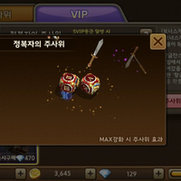 android---ios-line-let-s-get-rich--moodoo-online---monopoly----part-3