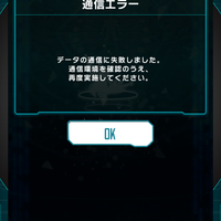 android-ios-coming-soon-sword-art-online--code-register-jp-version