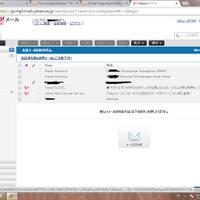 buating-akun-yahoocojp