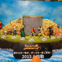 quotone-piece-worldquot-markasnya-one-piece-figure-fanatics-off