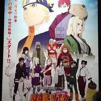 naruto-shippuuden-thread-anime--movie---part-1