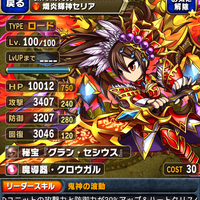 ios-android-brave-frontier-jap-turn-based-rpg---part-1