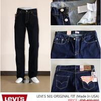 all-about-levis