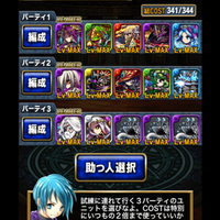 ios-android-brave-frontier-jap-turn-based-rpg---part-1