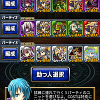 ios-android-brave-frontier-jap-turn-based-rpg---part-1